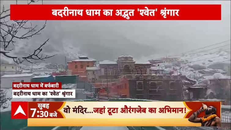 Uttarakhand's Badrinath Shrine Transforms into a Winter Wonderland After Fresh Snowfall