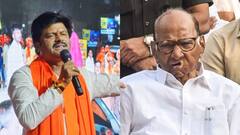 बीजेपी का शरद पवार को चुनौती, EVM पर कहा- '...तो बेटी और पोते से कहें इस्तीफा दें'