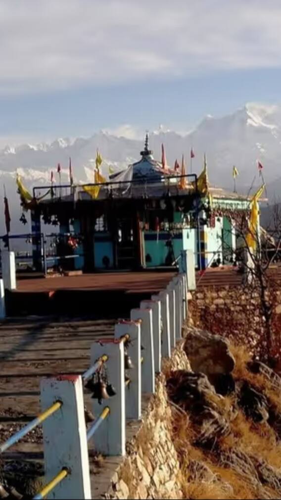उत्तराखंड की इस खूबसूरत जगह से देखें चार धाम का शानदार नजारा