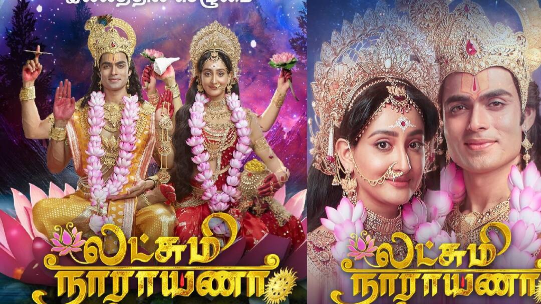 அசுரன் ஹயக்ரீவன் லட்சுமிக்கும் நாராயணருக்கும் நடக்கும் விவாகத்தை தடுத்து நிறுத்தினானா…?