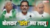 'अविलंब माफी मांगे RJD', लालू यादव के बयान पर JDU का कड़ा रुख, उपेंद्र कुशवाहा भी हुए फायर