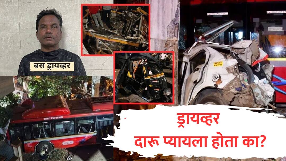 Kurla Best Bus Accident driver sanjay more was not drunk while mumbai lbs market marathi news update Kurla Bus Accident : कुर्ला अपघातातील बेस्टचा ड्रायव्हर दारू प्यायलेला होता का? बेस्टच्या महाव्यवस्थापकांनी सांगितली मोठी माहिती