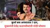Devendra Fadnavis: कुर्ला बस अपघातात 7 ठार, देवेंद्र फडणवीसांची मोठी घोषणा, BMC आणि बेस्टला महत्त्वाचा आदेश
