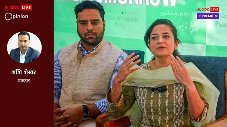 'Iltija' shoud speak her mind out not her misinformation should read shaiv darshan abpp 'इल्तिजा' है हमारी, हिंदुत्व पर बोलते समय कम से कम कश्मीर का शैव दर्शन ही पढ़ लेतीं
