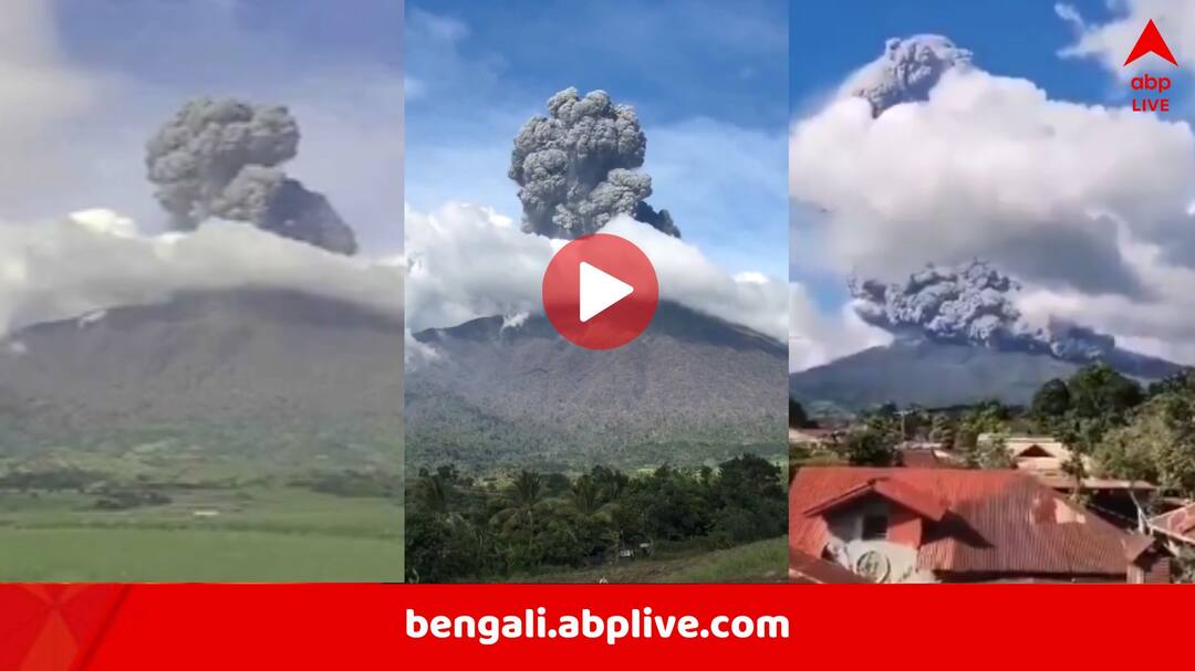 Mount Kanlaon Volcano Erupts in Philippines locals being evacuated video is viral Philippines Mount Kanlaon Volcano: হঠাৎ তীব্র শব্দে বিস্ফোরণ, মুহূর্তে ধোঁয়ায় ঢাকল আকাশ, আগ্নেয়গিরির রুদ্ররূপ ভাইরাল