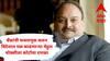 Mehul Choksi : मेहुल चोक्सीशी संबंधित 2565 कोटी रुपयांच्या मालमत्तांचा लिलाव करण्यास कोर्टाची परवानगी