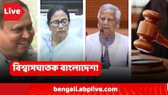 সুপ্রিম কোর্টে আর জি কর মামলার স্টেটাস রিপোর্ট পেশ