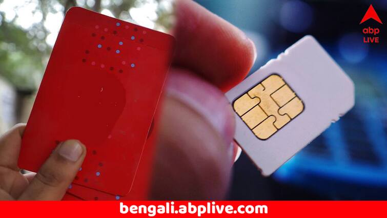 SIM Card News What Information One can get from Your Empty SIM Card Wrapper SIM Card: সিম কার্ডের খালি প্যাকেট এমনিই ফেলে দেন ? আপনার কোন কোন তথ্য জানা যাবে সেই প্যাকেট থেকে ?