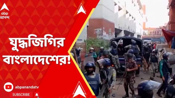 কলকাতা দখল, বাংলা-বিহার-ওড়িশার দাবির পর এবার সেভেন সিস্টার্স-ও দখলের স্বপ্ন বাংলাদেশের।