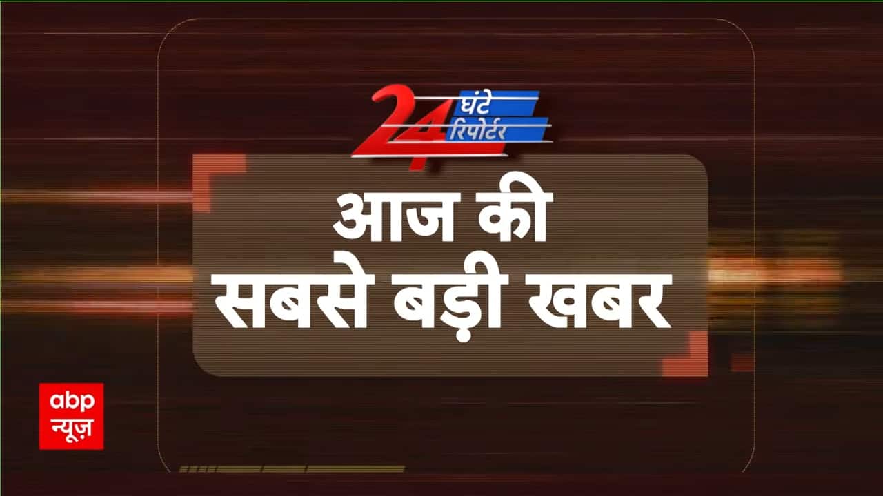 ABP News ABP News