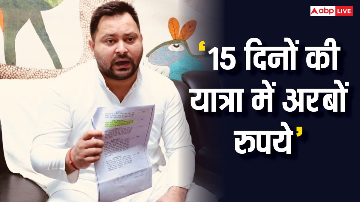 Tejashwi Yadav: सीएम नीतीश कुमार की यात्रा को तेजस्वी यादव ने बताया चुनावी पिकनिक, उठाए कई सवाल