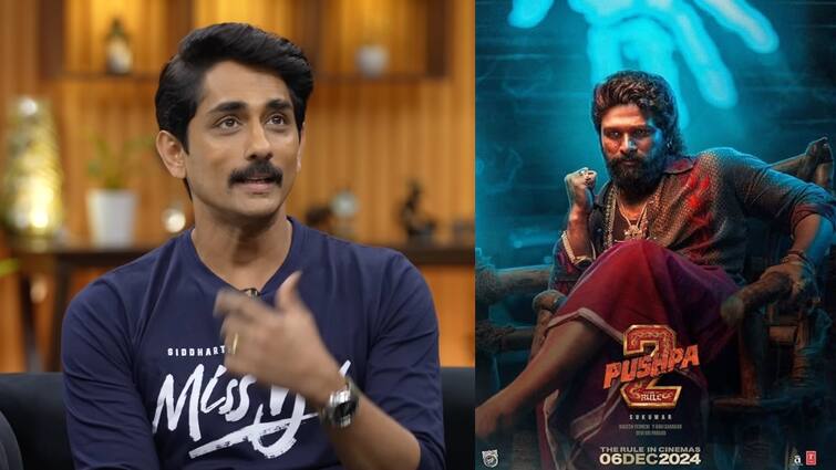 Actor Sidharth criticises crowd gathering at patna for  Allu Arjun Pushpa 2 movie Siddharth : ஒரு ஜே.சி.பி நிறுத்துனா கூட கூட்டம் வரும்..புஷ்பா 2 படத்தை விளாசிய சித்தார்த்