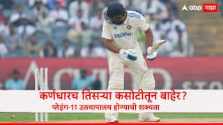 ind vs aus 3rd gabba test will rohit sharma drop himself from playing xi against australia Cricket News Marathi