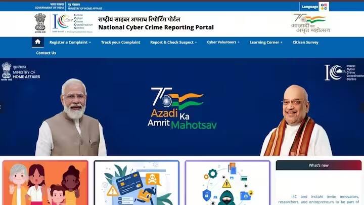 આવી કોઈપણ પરિસ્થિતિમાં તમે ભારતના નેશનલ સાયબર ક્રાઈમ હેલ્પલાઈન નંબર 1930 પર ફોન કરીને પણ તમારી ફરિયાદ નોંધાવી શકો છો. આ સિવાય તમે નેશનલ સાયબર ક્રાઈમની ઓફિશિયલ વેબસાઈટ https://cybercrime.gov.in/ પર જઈને પણ તમારી ફરિયાદ નોંધાવી શકો છો.