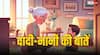 Dadi-Nani Ki Baatein: बिस्तर पर बैठकर खाना मत खाओ, क्यों कहती है दादी-नानी