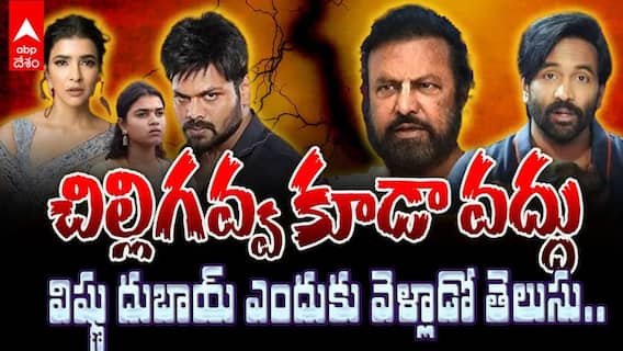 తండ్రి ఆరోపణలపై మంచు మనోజ్ ఫైర్