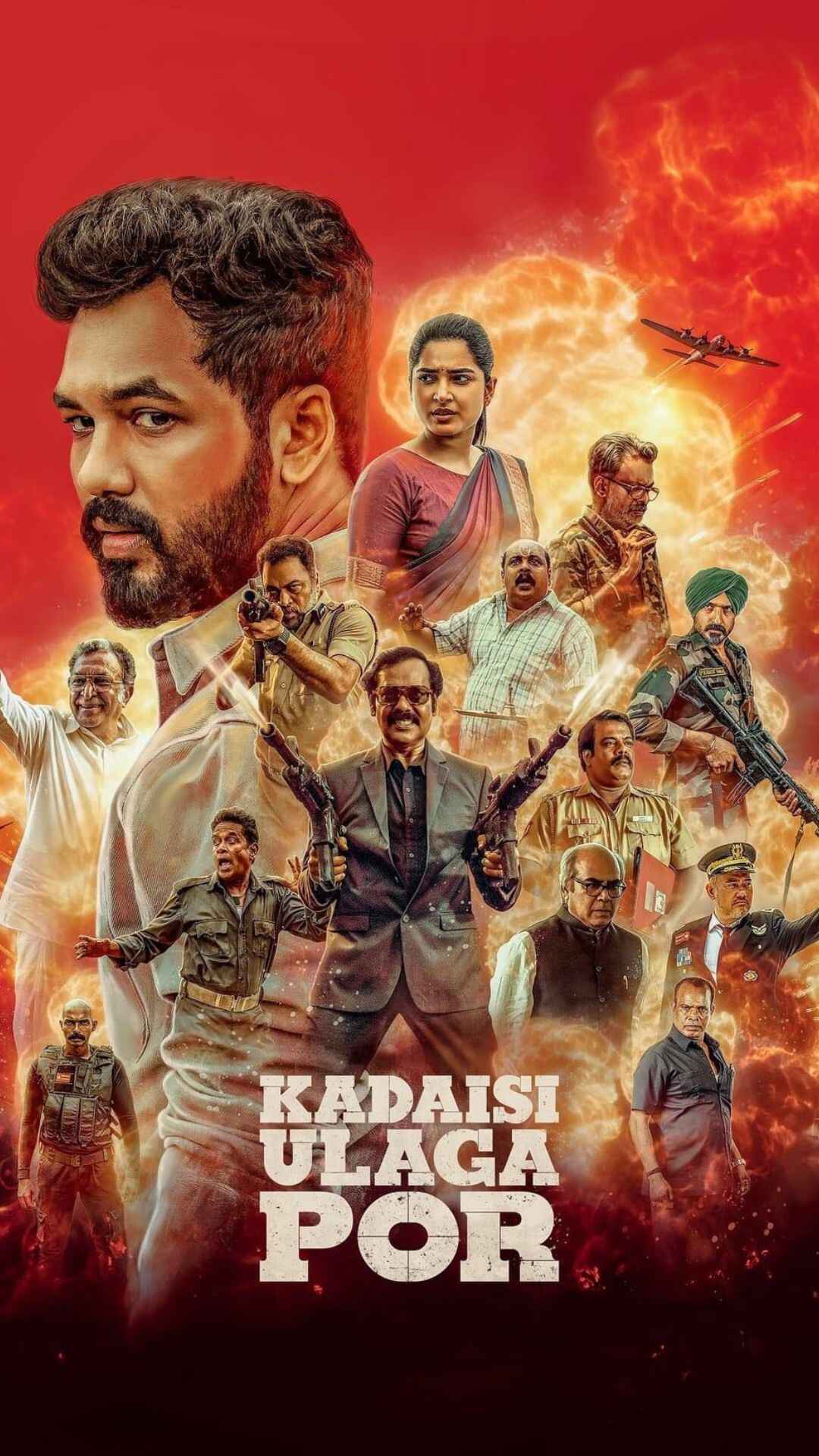 10.கடைசி உலகப் போர்