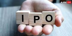 पैसे ठेवा तयार! 'या' चार आयपीओंना GMP मध्ये तुफान प्रतिसाद, तुम्हालाही करू शकतात मालामाल?