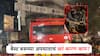 बस आली अन् अनेकांना चिरडून गेली, कुर्ला बस अपघाचं कारण काय? नेमकी काय चूक झाली; खरं कारण समोर!  