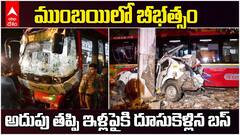 ముంబయిలో బస్ బీభత్సం, ఏడుగురు మృతి