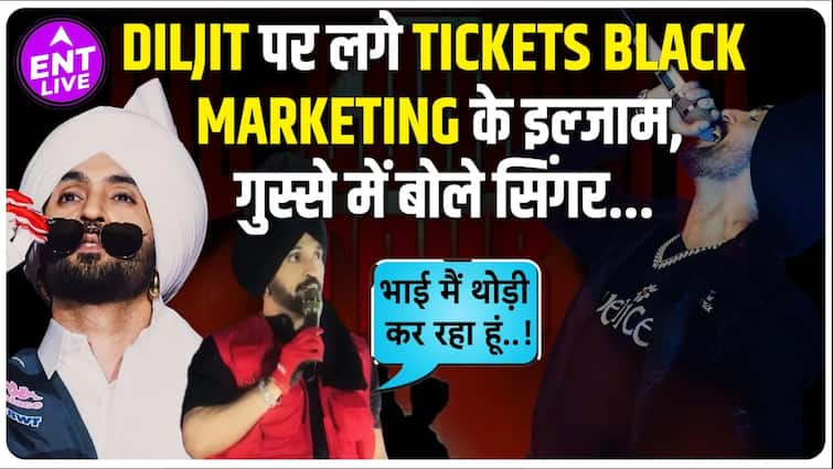 Diljit Dosanjh reacts on Concert Tickets Black Marketing! Gets angry in Indore Concert | ENT LIVE