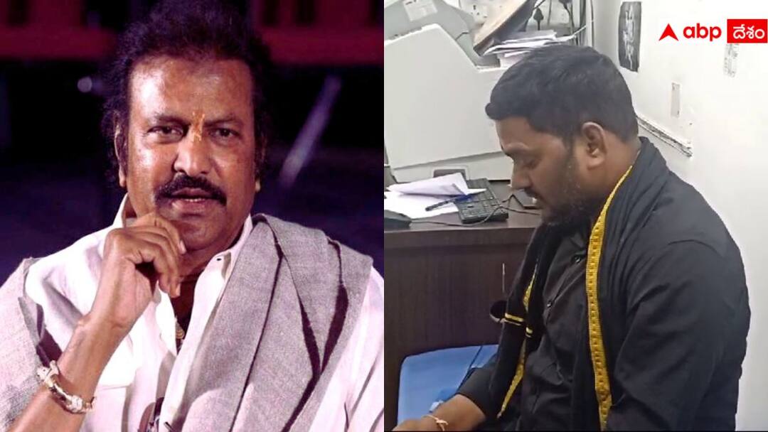 Journalist injured in Mohan Babu attack has broken bone he needs surgery Report Mohan Babu Attacks Journalist: మోహన్ బాబు దాడిలో గాయపడిన జర్నలిస్టుకు విరిగిన ఎముక, సర్జరీ చేయాలన్న డాక్టర్లు!