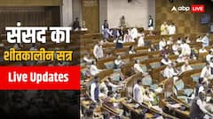 विपक्ष ने राज्यसभा सभापति के खिलाफ अविश्वास प्रस्ताव का दिया नोटिस