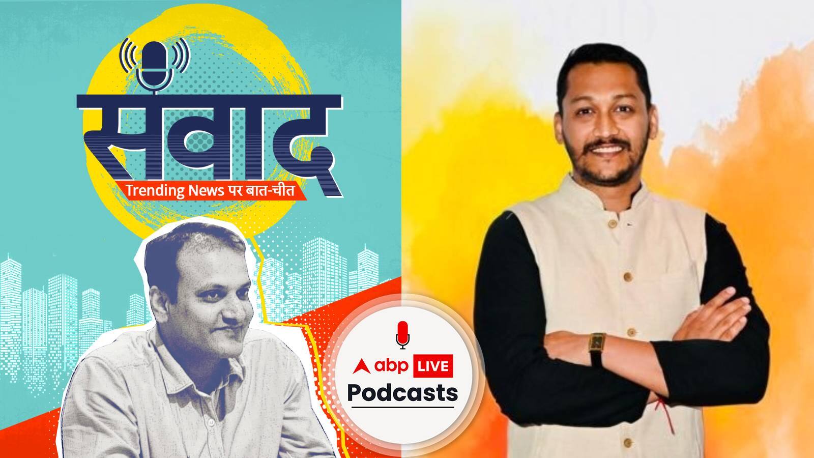 फडणवीस को कमान के साथ महाराष्ट्र की राजनीति में कैसे हुई नए युग की शुरुआत? Samwaad