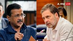 दिल्ली में फिर होगा केजरीवाल-कांग्रेस गठबंधन? सीट बंटवारे पर शुरू होगी बातचीत