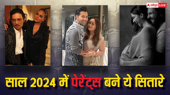 These Stars Become Parents In 2024: साल 2024 कई बॉलीवुड स्टार्स के लिए बेहद खास रहा है. क्योंकि वो पेरेंट्स बने हैं. देखिए लिस्ट में कौन-कौन शामिल है.