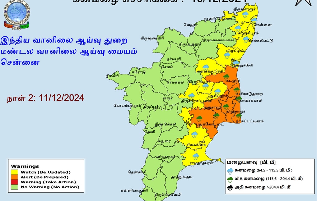 TN Rain: உருவாகியது.! ஆழ்ந்த காற்றழுத்த தாழ்வு பகுதி: எப்போது கரையை கடக்கும்? எங்கு கனமழை பொழியும்?