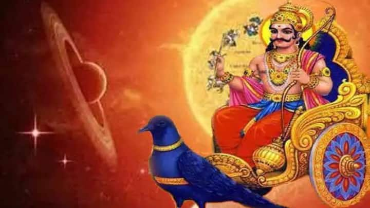 Shani Astrology: শনি হল সবচেয়ে ধীর গতিশীল গ্রহ, তাই এক চিহ্ন থেকে অন্য চিহ্নে প্রবেশ করতে তার আড়াই বছর সময় লাগে