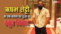 बॉलीवुड फिल्मों में इंडिया की इमेज को लेकर ऋषभ शेट्टी ने दिया था बयान, हुआ था खूब बवाल