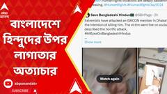 মানবাধিকার দিবসে মানবাধিকার সংগঠনের কাছে সরব হওয়ার আর্জি।