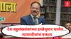 Justice Shekhar Kumar Yadav : देश बहुसंख्यांकांच्या इच्छेनुसार चालेल, हायकोर्टाचे न्या. शेखर कुमार यादव यांचे वक्तव्य; सुप्रीम कोर्टाकडून दखल