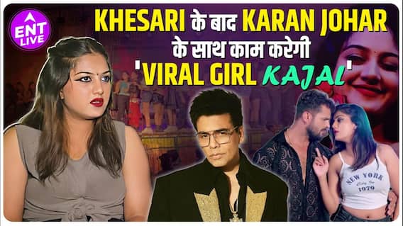From Sonpur Mela to Bollywood, Viral Girl Kajal Bags a Big Offer After Working with Khesari Lal Yadav!