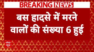 Breaking News: Death Toll Hikes To 6 In Mumbai's Kurla Bus Tragedy, Leaves 49 Injured in Horrific Crash