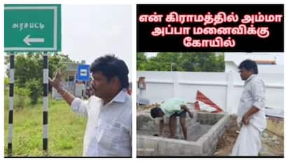 Vijay TV comedian Madurai Muthu to build temple for his late wife Madurai Muthu: இரண்டாவது மனைவியுடன் விவாகரத்து சர்ச்சை? முதல் மனைவிக்கு கோவில் கட்டும் மதுரை முத்து!