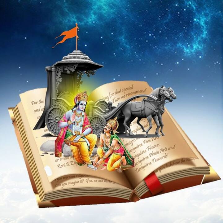 తస్మాదసక్త స్సతతం కార్యం కర్మ సమాచార | ఆసక్తో హ్యాచరన్ కర్మ పర మాప్నోతి పూరుష: || చేసే పనిని పూర్తిచేయండి..పదే పదే దాని ఫలితంపై ఆసక్తి ఉండకూడదు. కర్మ ప్రకారం మీరు ఆచరించాల్సిన పనులు చేసుకుంటూ పోవాలి..