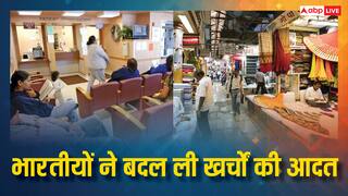 10 सालों में ऐसे बदली भारतीयों की आदत; खान-पान, घूमने या हेल्थ में से किस पर कर रहे ज्यादा खर्च-जानें