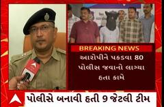 Surat News: સુરતમાં સરેઆમ દીકરીઓની છેડતી કરનાર નરાધમની ધરપકડ