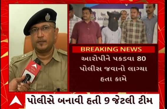 Surat News: સુરતમાં સરેઆમ દીકરીઓની છેડતી કરનાર નરાધમની ધરપકડ