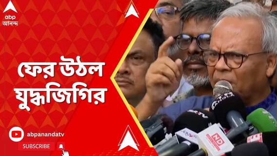 BNP-র আগরতলা অভিযান শুরুর আগে, দলের সিনিয়র যুগ্ম মহাসচিবের বক্তব্যে ফের উঠল যুদ্ধজিগির