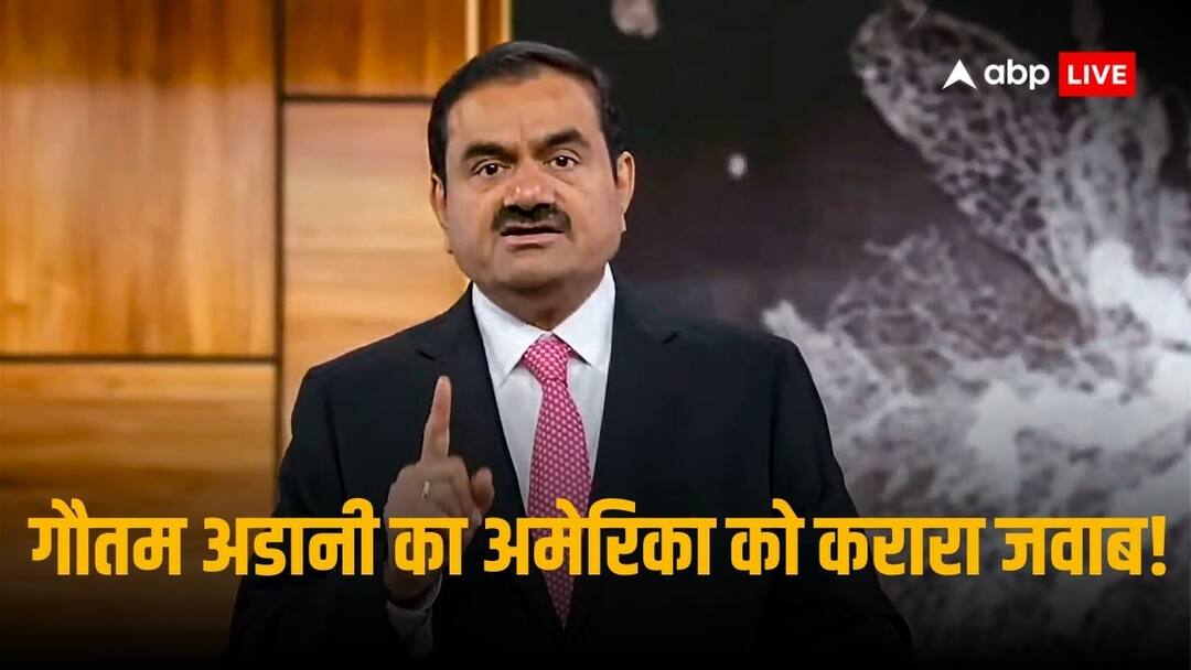 Adani Group withdraw request for finance from United States DFC For Colombo West International Terminal project in Sri Lanka Adani News: अडानी समूह ने अमेरिका को ऐसे दिया जवाब! श्रीलंका में इस पोर्ट को अपने दम पर बनाने का लिया फैसला