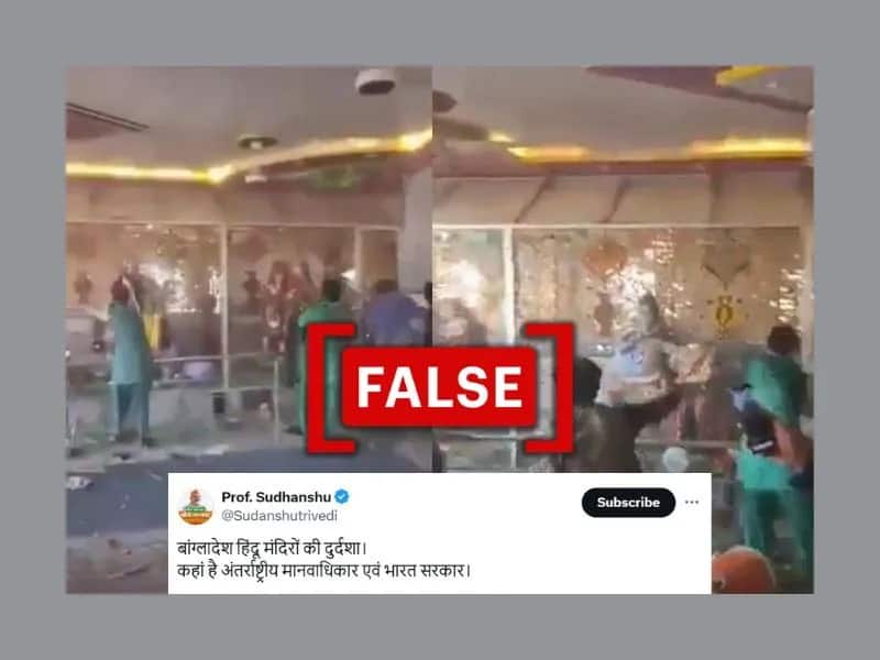 fact check news here is old video viral from pakistan falsely it shared as hindu temple attacked in bangladesh પાકિસ્તાનનો જુનો વીડિયો બાંગ્લાદેશમાં હિન્દુ મંદિર પરનો હુમલો બતાવીને વાયરલ