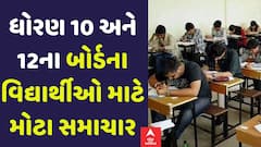 ABP News