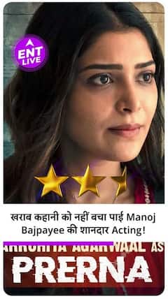 Despatch Review: 'Manoj Bajpayee's bold scenes & brilliant acting could not save the poor story of Journalist'