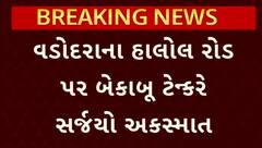 ABP News