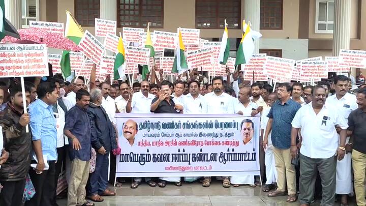 மயிலாடுதுறையில் மூன்றாயிரத்துக்கு அதிகமான கடைகள் அடைப்பு - காரணம் இதுதான்...!