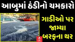 ABP News